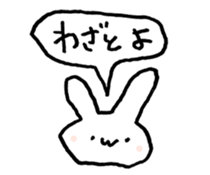 Rabbit to consider the excuse sticker #13636209