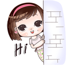 Kambum (Eng) sticker #13636239