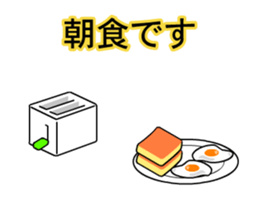 Daily life of cute long ears rabbit. sticker #13636479