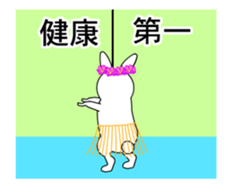 Daily life of cute long ears rabbit. sticker #13636481