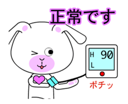 Daily life of cute long ears rabbit. sticker #13636485