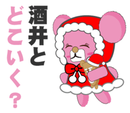 cute Sakai's dedicated Sticker sticker #13636505