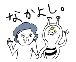 Who are you? alien? sticker #13636623