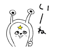 Who are you? alien? sticker #13636630