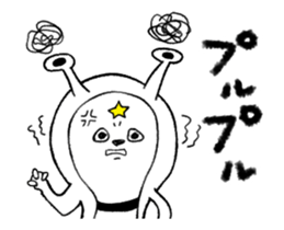 Who are you? alien? sticker #13636631