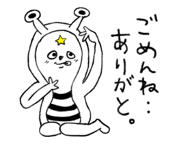 Who are you? alien? sticker #13636635