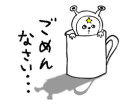 Who are you? alien? sticker #13636640