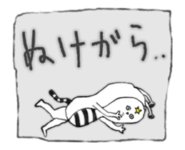 Who are you? alien? sticker #13636641