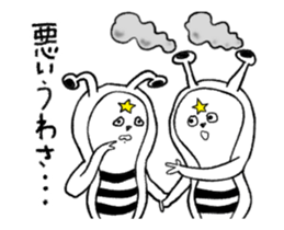 Who are you? alien? sticker #13636643