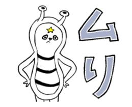 Who are you? alien? sticker #13636645