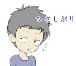 Kenji-kun 2 sticker #13636646