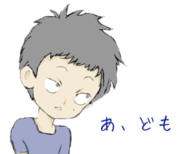 Kenji-kun 2 sticker #13636647