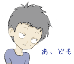 Kenji-kun 2 sticker #13636647