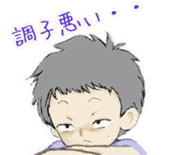 Kenji-kun 2 sticker #13636650