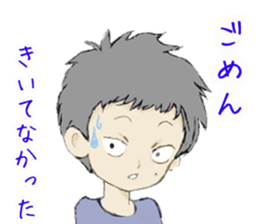 Kenji-kun 2 sticker #13636652