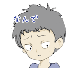 Kenji-kun 2 sticker #13636654