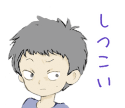 Kenji-kun 2 sticker #13636658