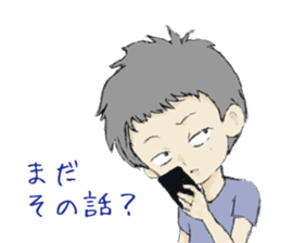Kenji-kun 2 sticker #13636666