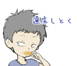 Kenji-kun 2 sticker #13636671