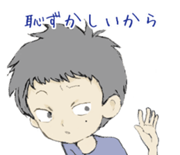 Kenji-kun 2 sticker #13636673