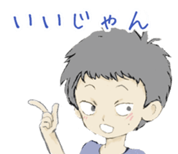 Kenji-kun 2 sticker #13636677