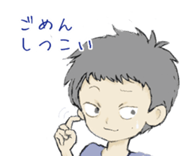 Kenji-kun 2 sticker #13636678