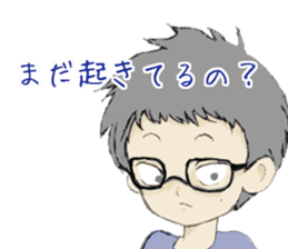 Kenji-kun 2 sticker #13636680