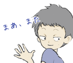 Kenji-kun 2 sticker #13636684