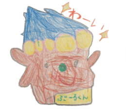 4-year-old unique Sticker. sticker #13636686