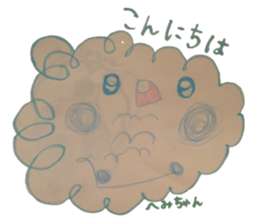 4-year-old unique Sticker. sticker #13636691