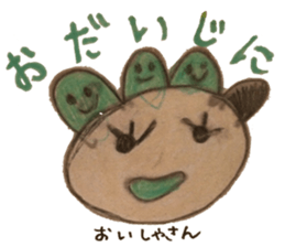 4-year-old unique Sticker. sticker #13636694