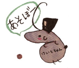 4-year-old unique Sticker. sticker #13636695