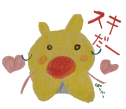 4-year-old unique Sticker. sticker #13636696