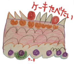 4-year-old unique Sticker. sticker #13636697