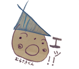 4-year-old unique Sticker. sticker #13636700