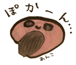 4-year-old unique Sticker. sticker #13636701