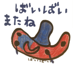 4-year-old unique Sticker. sticker #13636712