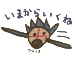 4-year-old unique Sticker. sticker #13636713