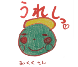 4-year-old unique Sticker. sticker #13636721