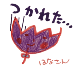 4-year-old unique Sticker. sticker #13636722