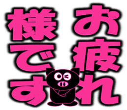 Black Pig(Kurobutataro)2 sticker #13636882