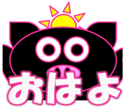 Black Pig(Kurobutataro)2 sticker #13636887