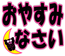 Black Pig(Kurobutataro)2 sticker #13636888
