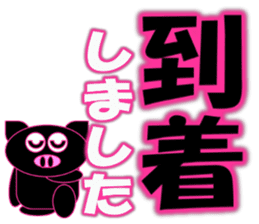 Black Pig(Kurobutataro)2 sticker #13636911