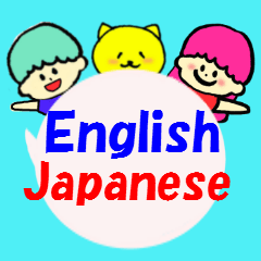 English and Japanese pronunciation3