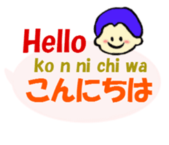 English and Japanese pronunciation3 sticker #13636991