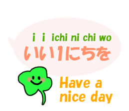 English and Japanese pronunciation3 sticker #13636992