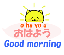 English and Japanese pronunciation3 sticker #13636994