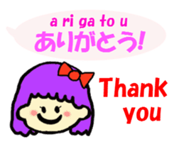 English and Japanese pronunciation3 sticker #13636996