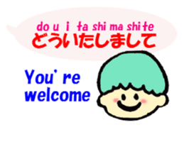 English and Japanese pronunciation3 sticker #13636997